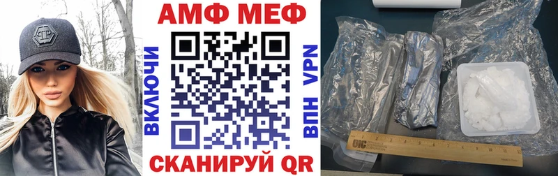 Амфетамин 97% Курлово