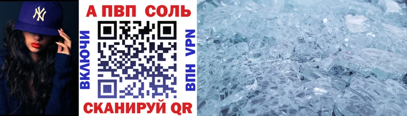 APVP мука  Курлово 