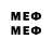 MDMA молли Brad Skellern