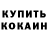 МЕТАДОН белоснежный Khalida Alijanova