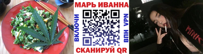 Печенье с ТГК конопля  hydra   Курлово  площадка какой сайт  купить  