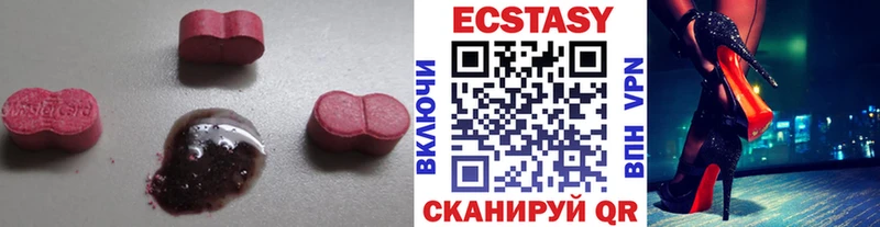 Экстази MDMA Курлово