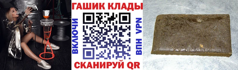 ГАШ Ice-O-Lator  Курлово 