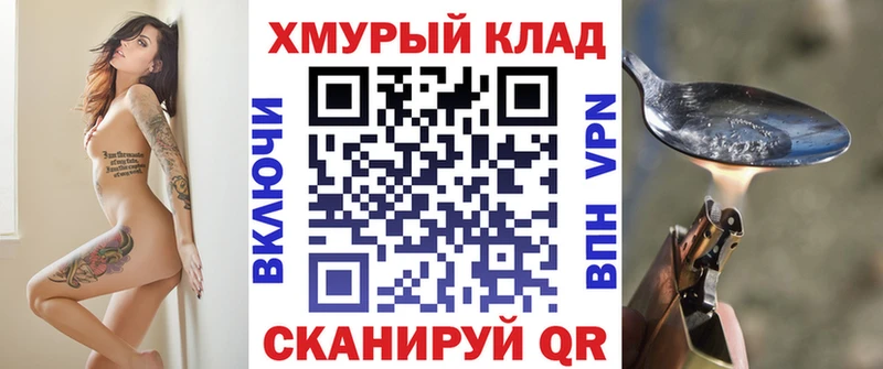 Героин герыч OMG онион Курлово