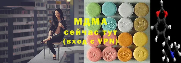 бошки Абинск