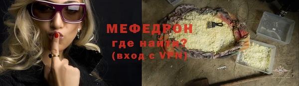 мескалин Абаза