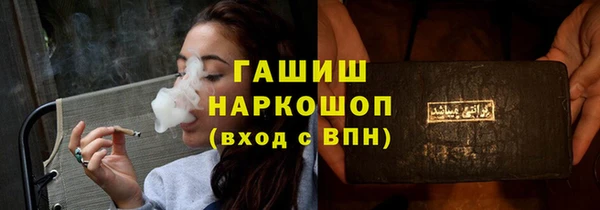 а пвп мука Абдулино