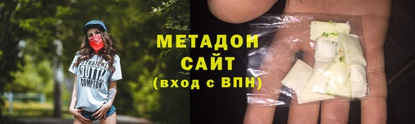 бошки Абинск
