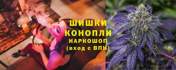 бошки Абинск