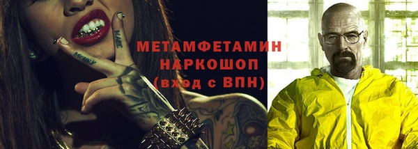 марки nbome Алексеевка