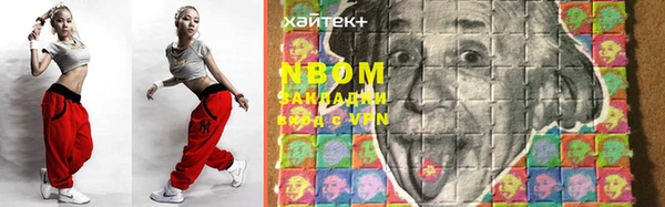 марки nbome Алексеевка