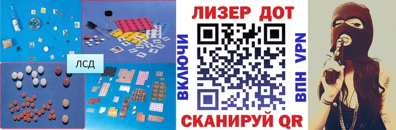 ЛСД экстази ecstasy  Курлово 
