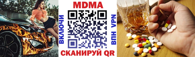МДМА VHQ  Курлово 
