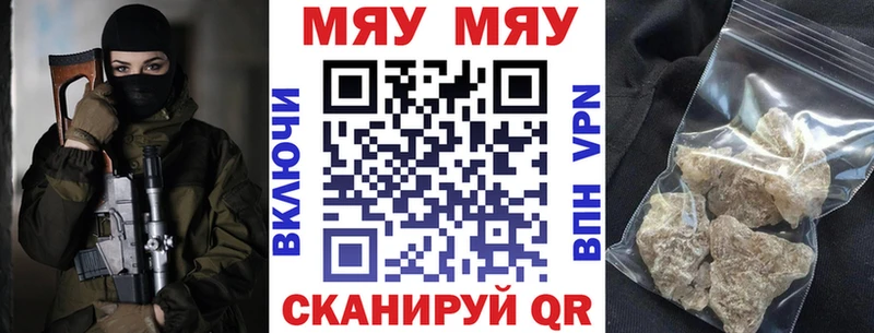 hydra ссылки  Курлово  Мефедрон mephedrone 