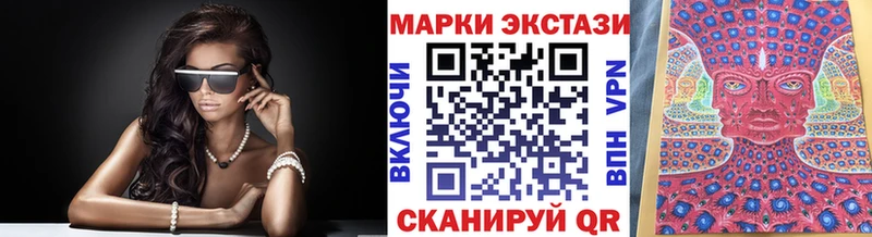 Наркотические марки 1,8мг  купить наркотики сайты  Курлово 