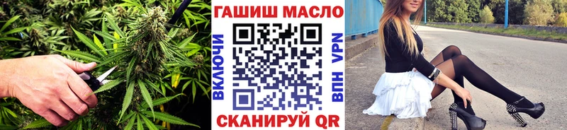 ТГК жижа  Курлово 