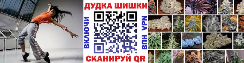 Канабис OG Kush  KRAKEN зеркало  Курлово 